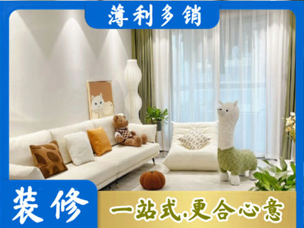 临汾市蒲市装修公司50.jpg