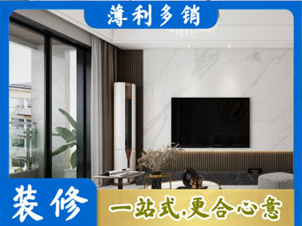 临汾市蒲市装修公司47.jpg