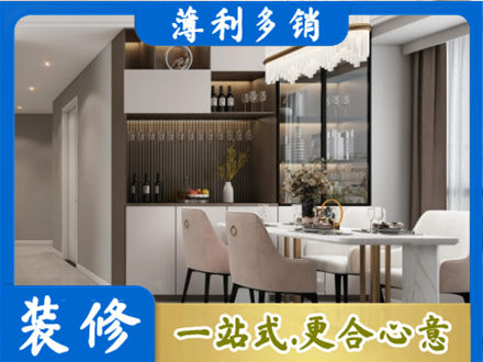 临汾市蒲市旧房装修
