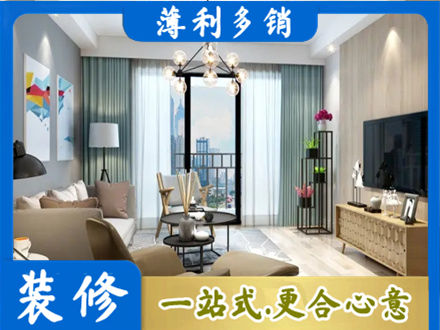 临汾市蒲市本地房屋装修电话号码