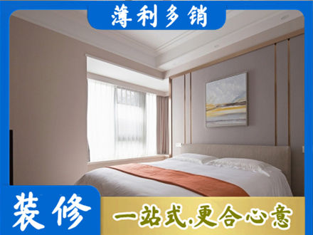 临汾市蒲市装修公司42.jpg
