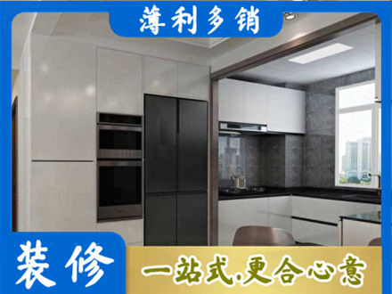 临汾市蒲市装修队