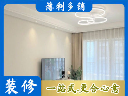临汾市蒲市装修客厅
