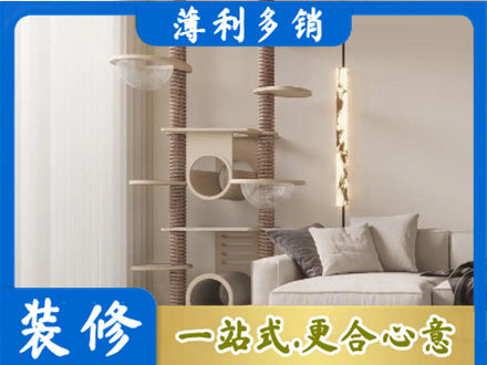 临汾市蒲市定制窗帘
