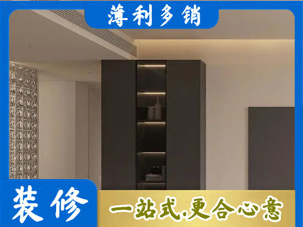 临汾市蒲市柜子定制