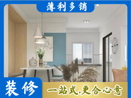 临汾市蒲市餐厅装修