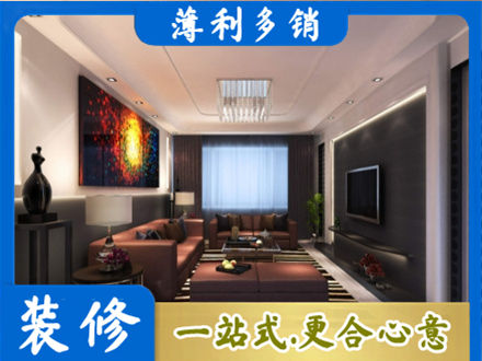 临汾市蒲市专业客厅吊顶装修
