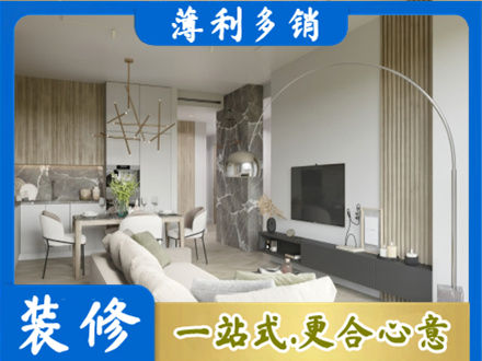 临汾市蒲市装修公司33.jpg