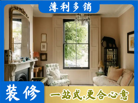临汾市蒲市装修公司31.jpg