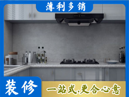 临汾市蒲市专业厨房装修