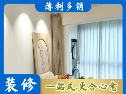临汾市蒲市装修公司20.jpg