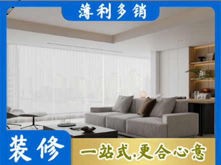 临汾市蒲市大客厅装修