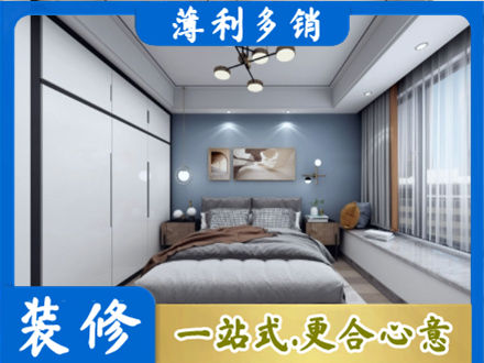 临汾市蒲市次卧装修