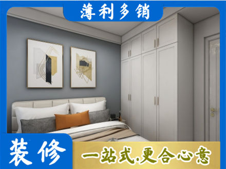 临汾市蒲市主卧装修