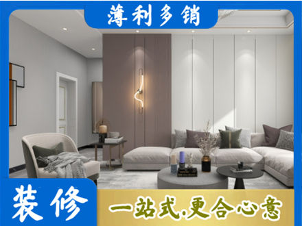 临汾市蒲市客厅装修