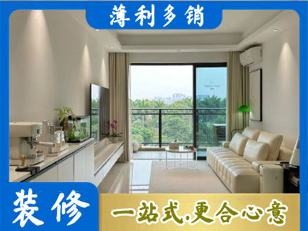 临汾市蒲市现代装修