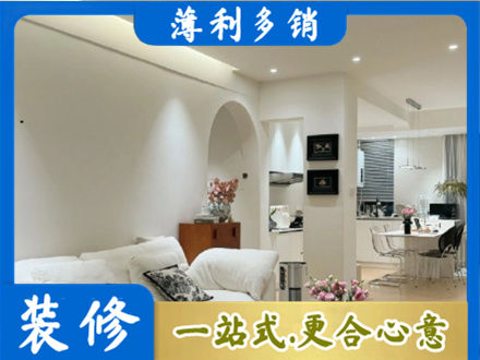 临汾市蒲市简约装修