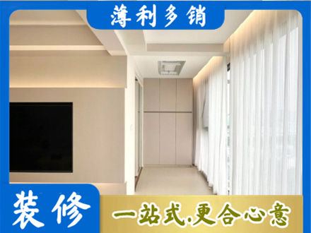 临汾市蒲市现代轻奢装修