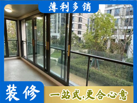 临汾市蒲市阳台封窗