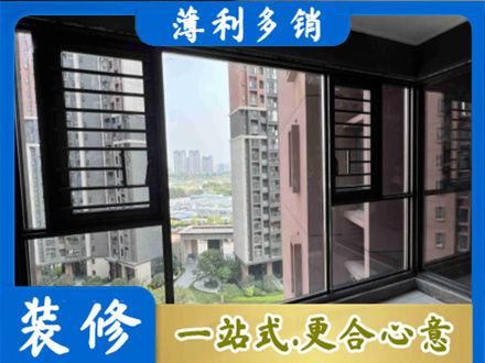 临汾市蒲市装修封窗