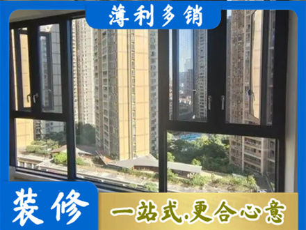 临汾市蒲市阳台推拉窗