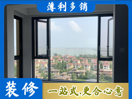 临汾市蒲市门窗装修
