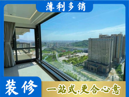 临汾市蒲市阳台封窗价格