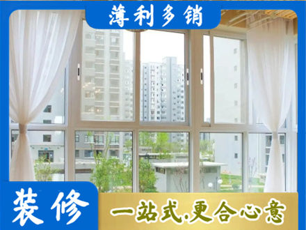 临汾市蒲市阳台封窗装修