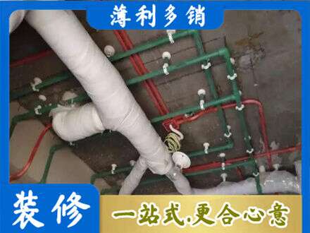 临汾市蒲市厨房水电改造