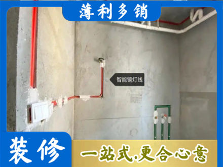 临汾市蒲市浴室水电安装