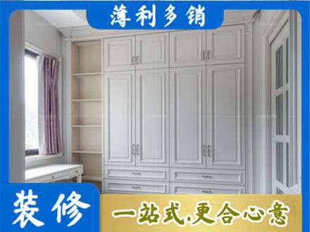 临汾市蒲市定制衣柜鞋柜餐边柜.jpg