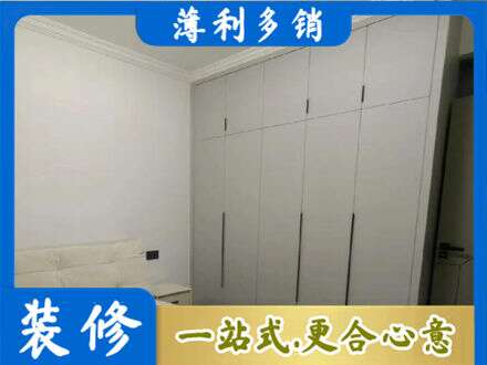 临汾市蒲市定制衣柜
