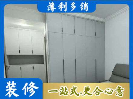 临汾市蒲市定制柜子