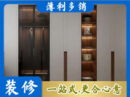 临汾市蒲市衣帽间柜子定制