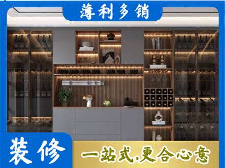 临汾市蒲市酒柜定制