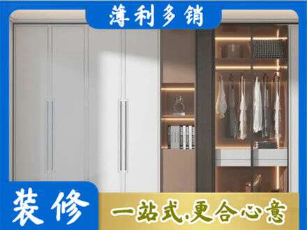 临汾市蒲市定制衣柜鞋柜餐边柜13.jpg