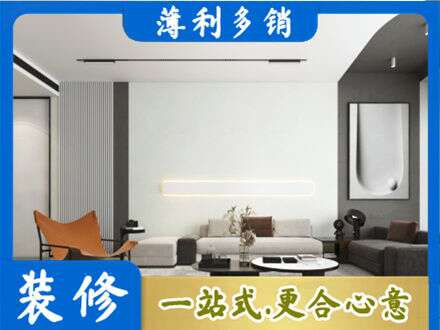 临汾市蒲市客厅刷漆
