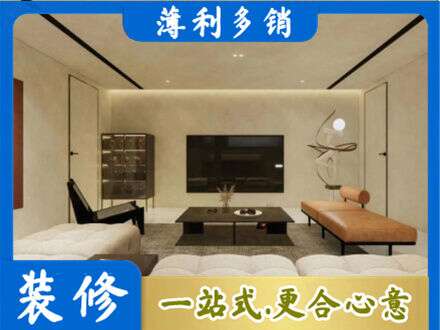 临汾市蒲市全屋刷漆