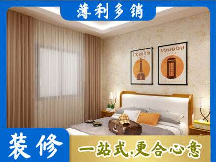 临汾市蒲市卧室刷漆