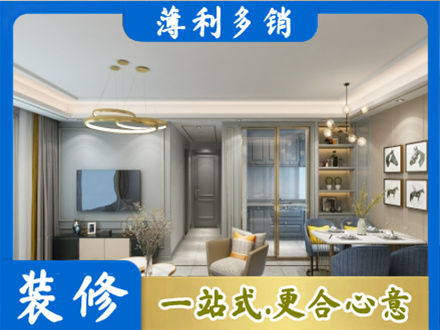 临汾市蒲市全屋通刷艺术漆