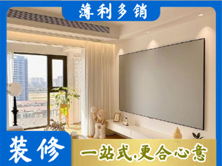 临汾市蒲市房屋封窗工程