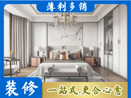 临汾市蒲市卧室装修案例