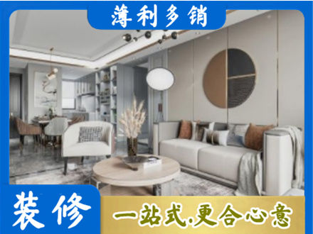 临汾市蒲市全屋装修案例