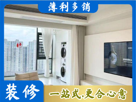 临汾市蒲市专业装修公司地址在哪